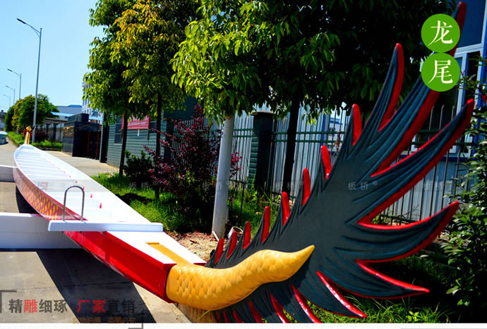 龍舟詳情_(kāi)07.jpg 龍舟詳情_(kāi)07.jpg