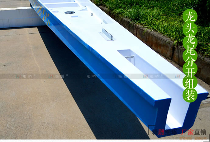 龍舟詳情_(kāi)09.jpg 龍舟詳情_(kāi)09.jpg