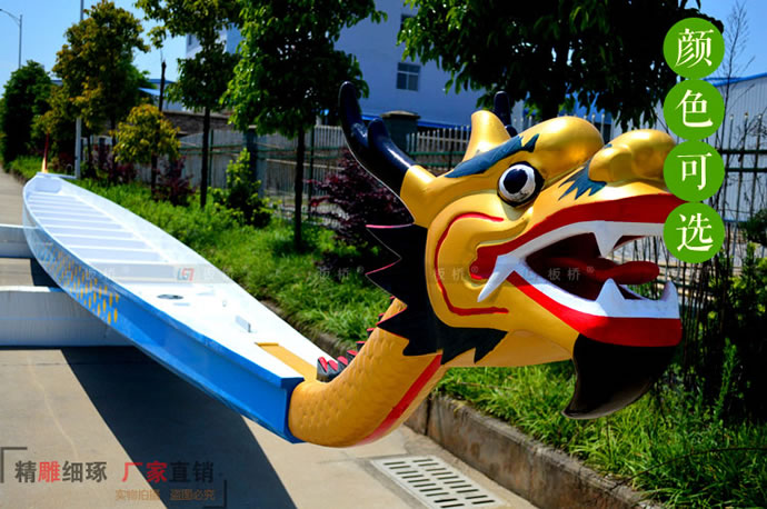 龍舟詳情_(kāi)11.jpg 龍舟詳情_(kāi)11.jpg