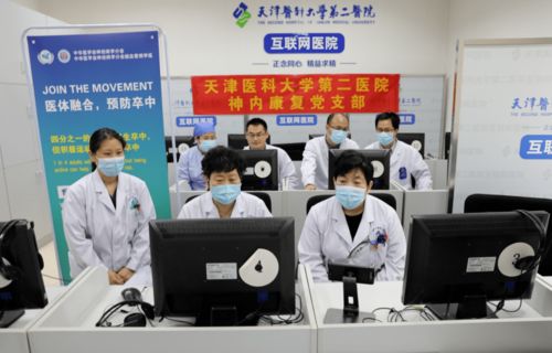科學運動促進健康生活 天津醫(yī)大二院2020年世界卒中日多學科聯(lián)合義診咨詢及宣教活動紀實
