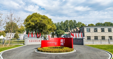 以文興業(yè)謀發(fā)展 以文潤(rùn)城展新顏——高平市打造全民健身科技服務(wù)新標(biāo)桿